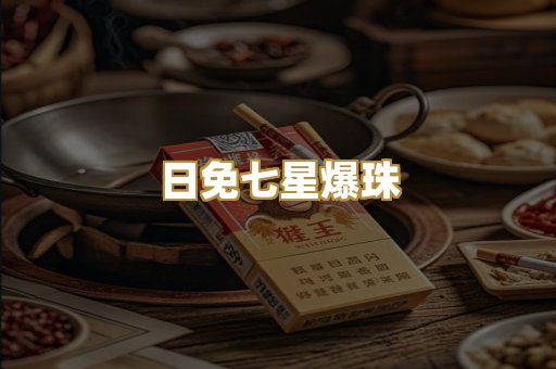越南代工猫头鹰